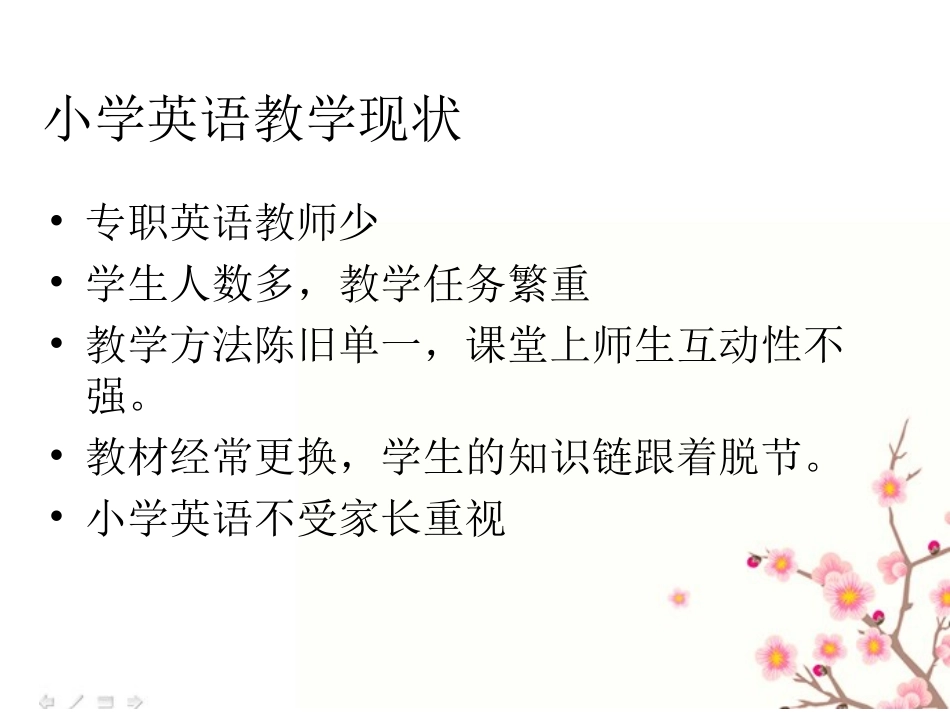 阮征答辩PPT_第3页