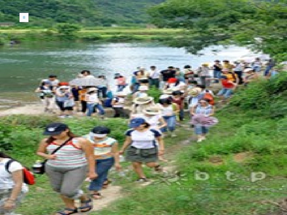 小学二年级数学课件_第2页