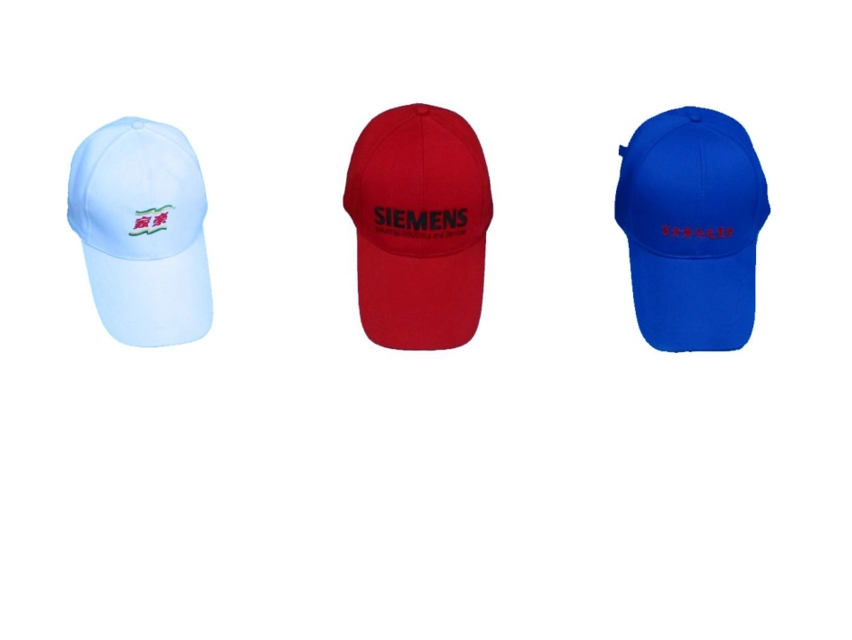 小学二年级数学课件_第3页