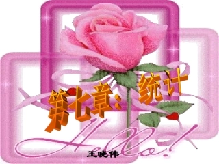 小学二年级数学课件