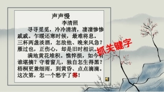 于宋词里看家国情怀