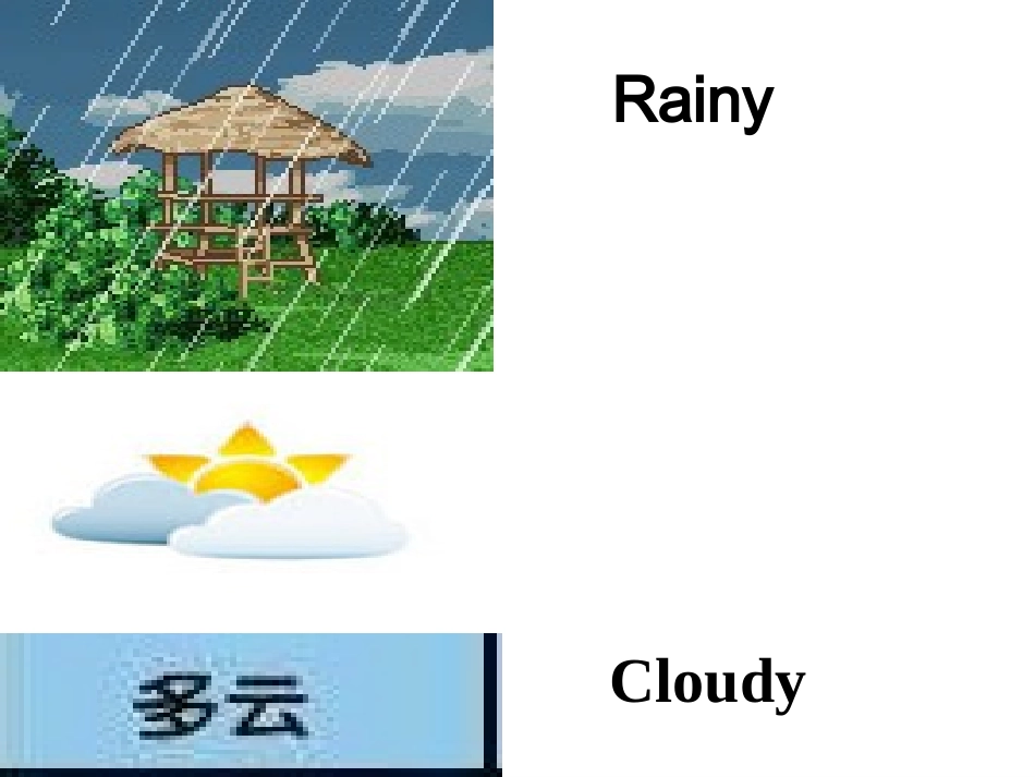 英语第11课课件2_第3页