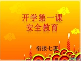 健康领域打电话