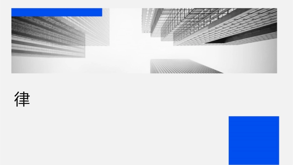 卤素单质性质的递变规律课件_第1页