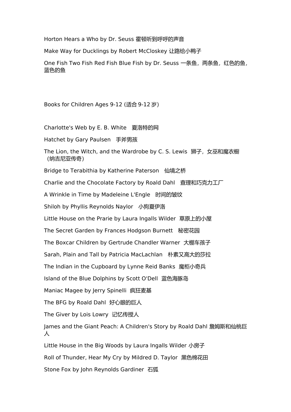 【教育协会推荐】的100本最佳童书，有空买给孩子学习！_第3页