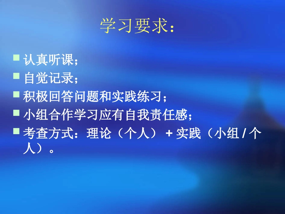 幼儿园社会教育活动设计与指导_第2页
