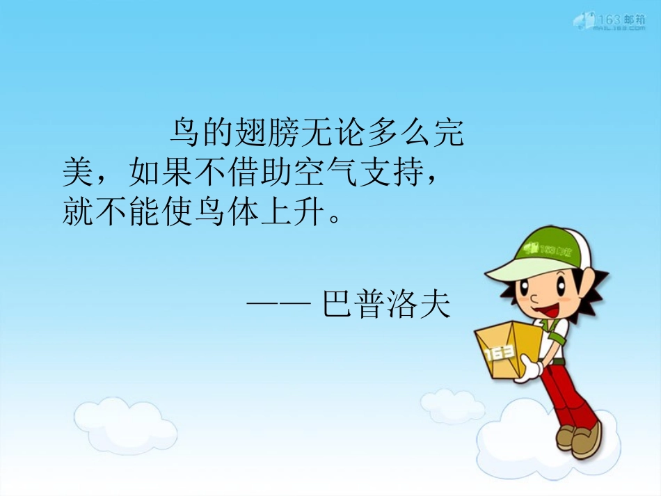 修改润色（汕头市潮阳区棉城中学）_第2页