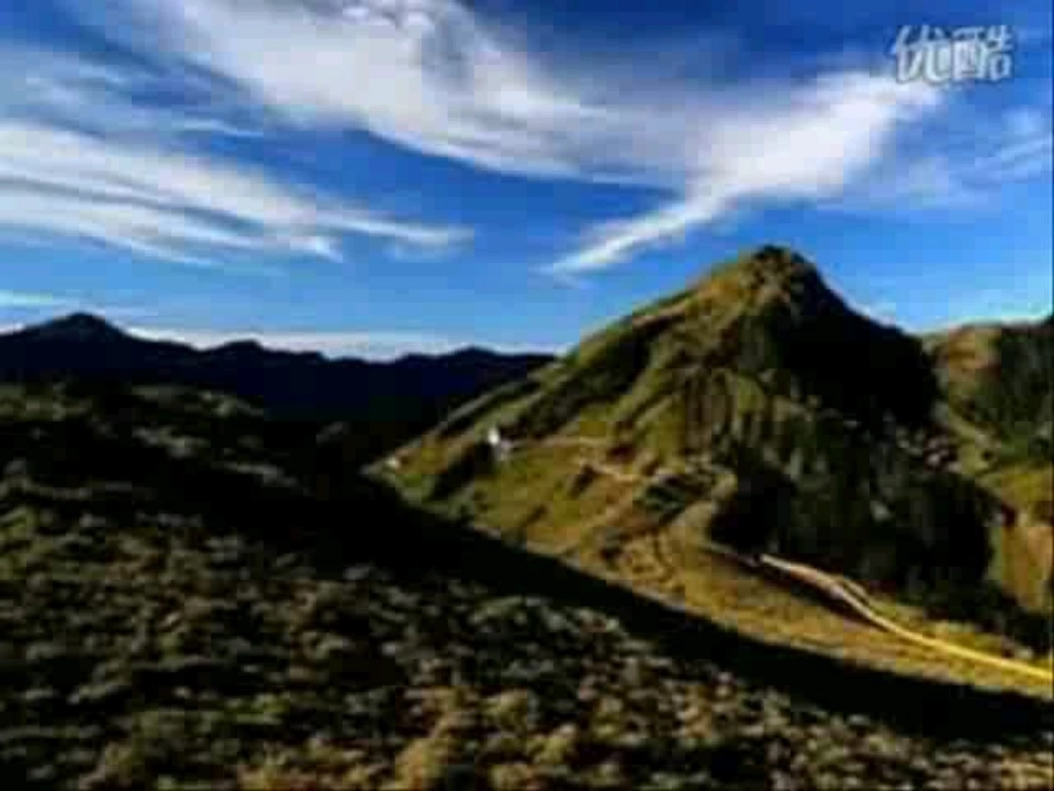 日月潭PPT课件_第2页