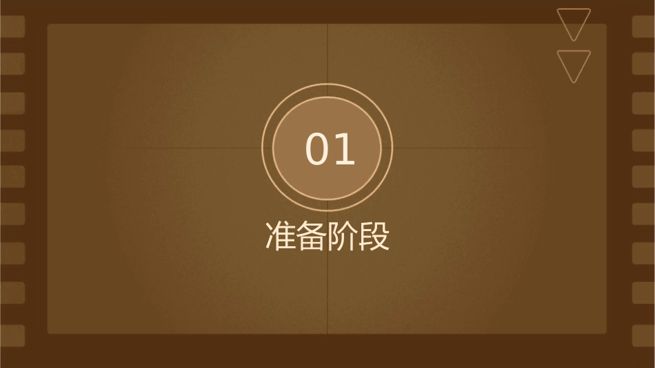 八商务谈判技巧成交阶段及技巧课件_第3页
