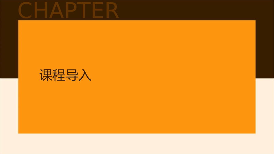 复分解反应说课稿课件_第3页