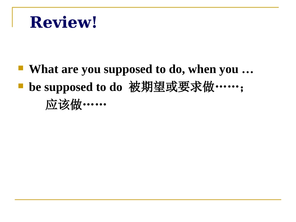 九年级Unit12Selfcheck课件_第2页