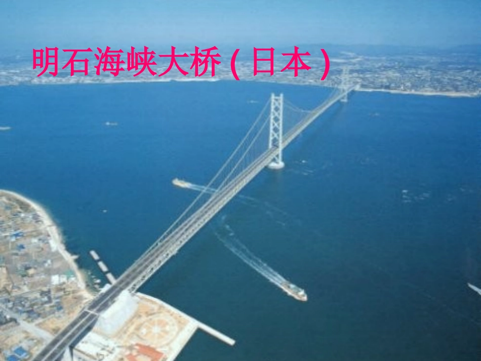 第五章相交线_第3页