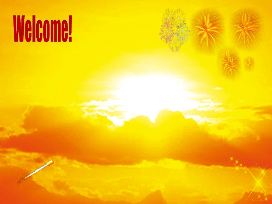 高2013届政治学科复习讲座（讲课版）_第2页