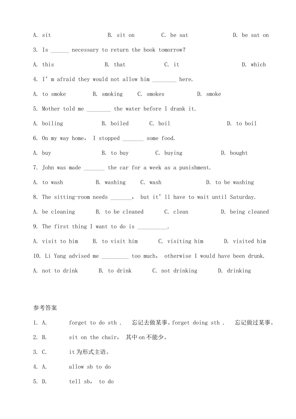动词不定式用法_第2页