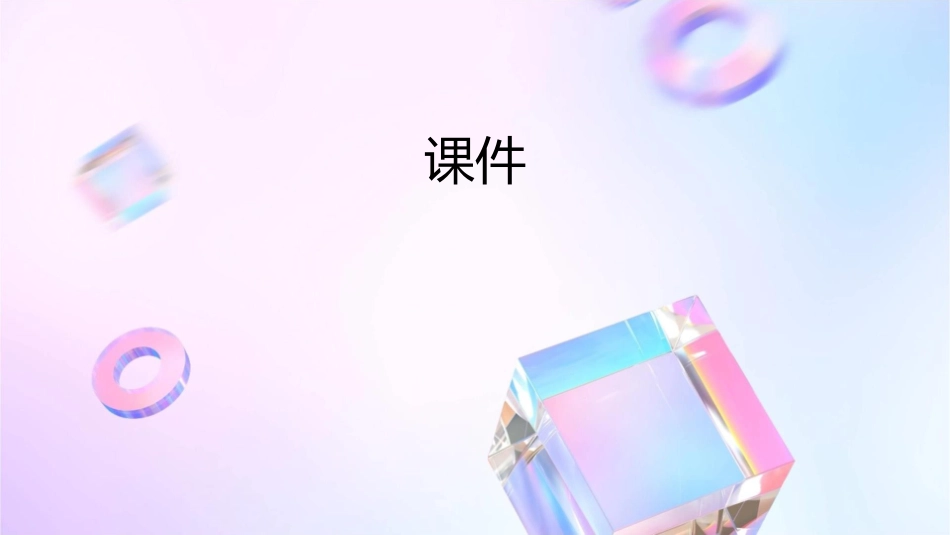 如何做一名合格的大客户经理课件_第1页