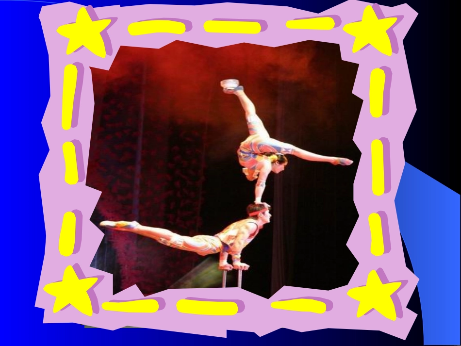 锐角和钝角 (3)_第3页