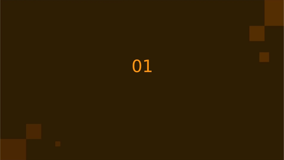 区别下定义作诠释分析课件_第3页