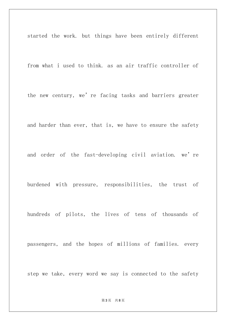 2024以励志为主题的英文演讲稿_第3页