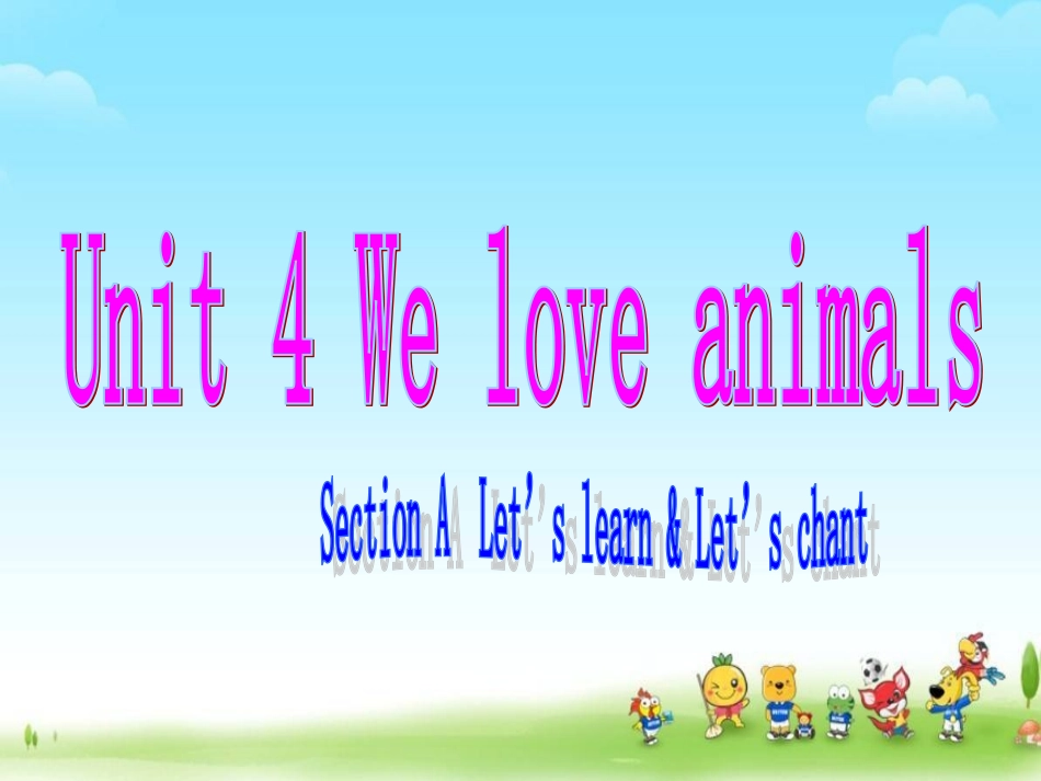 三年级上册Unit4Weloveanimals第二课时_第1页