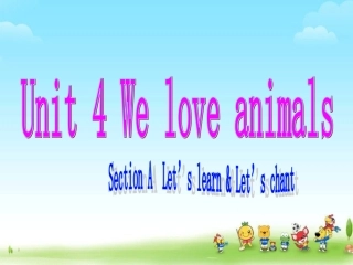 三年级上册Unit4Weloveanimals第二课时