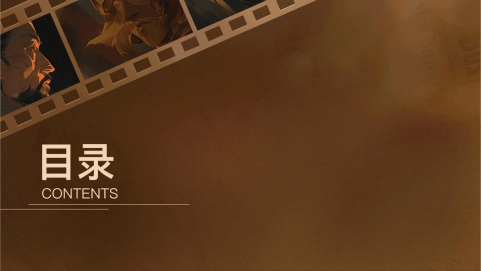 公文写作的性质特点和任务课件_第2页