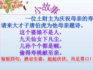谋篇布局之情节