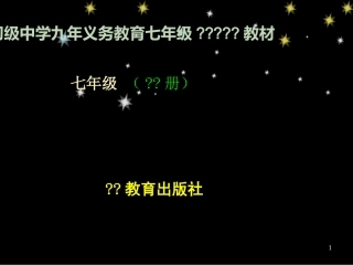 我的PPT模板（带声音）