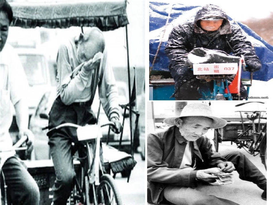 人的高贵在与灵魂_第2页