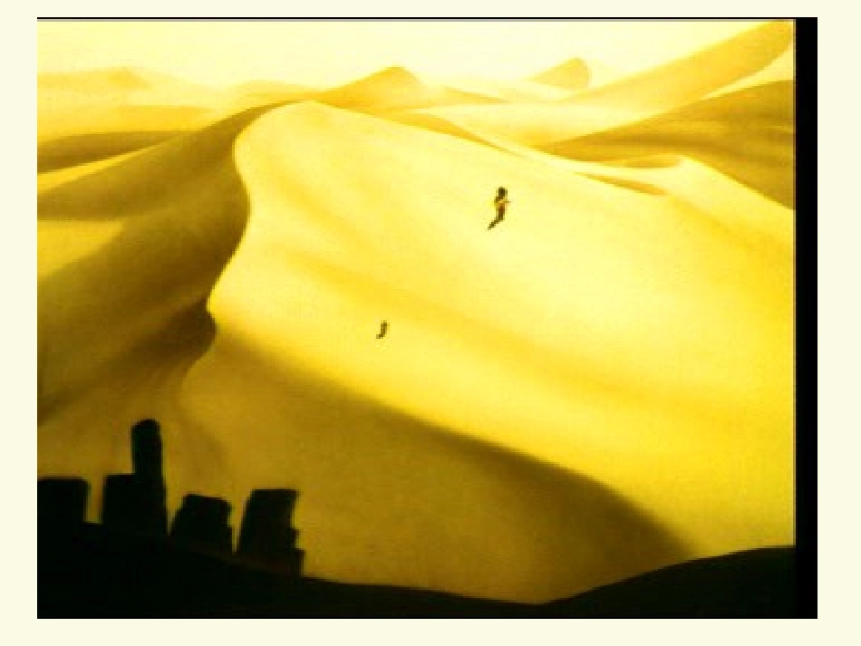 请给孩子挫折教育(罗彩艳）_第2页