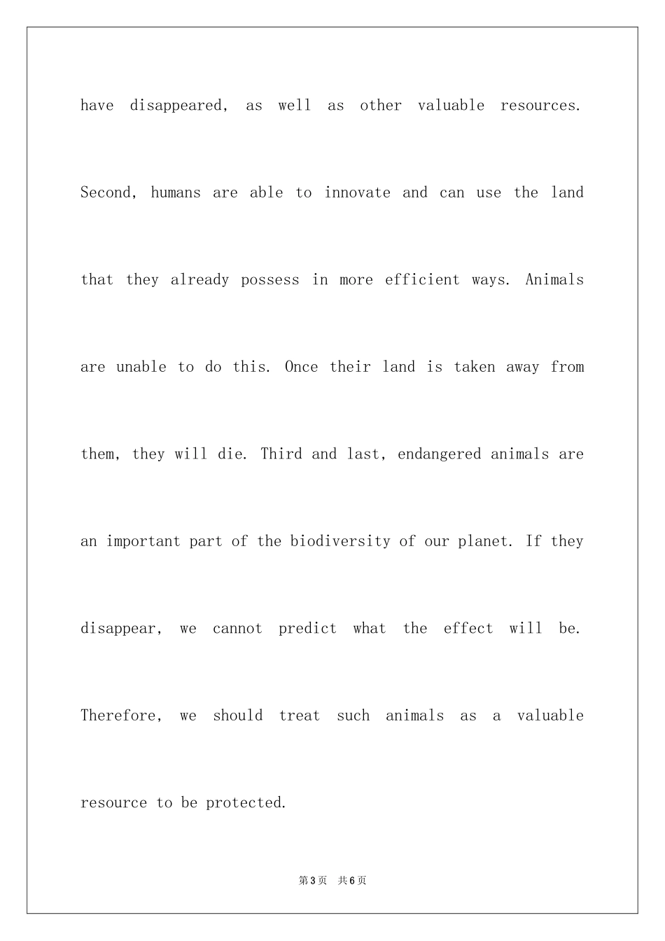 2024人与自然英语作文_第3页