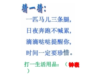 钟面的制作 (2)