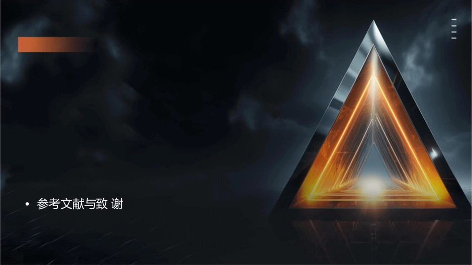 宁波市住宅工程质量通病控制措施讲座课件_第2页