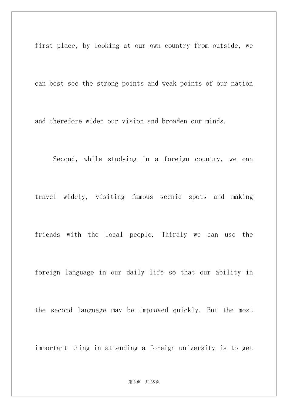 2024出国留学英语作文_26_第2页