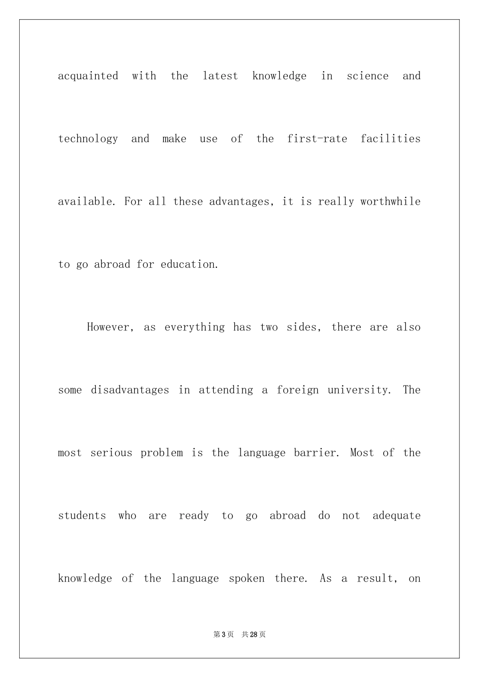 2024出国留学英语作文_26_第3页