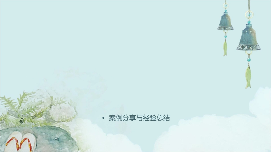 内分泌科品管圈 提高多重耐药菌防控措施执行率护理课件_第2页