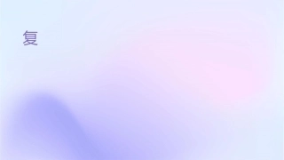 单词归类复习资料课件