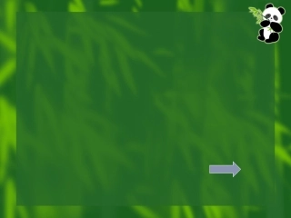 梨园春秋--课件