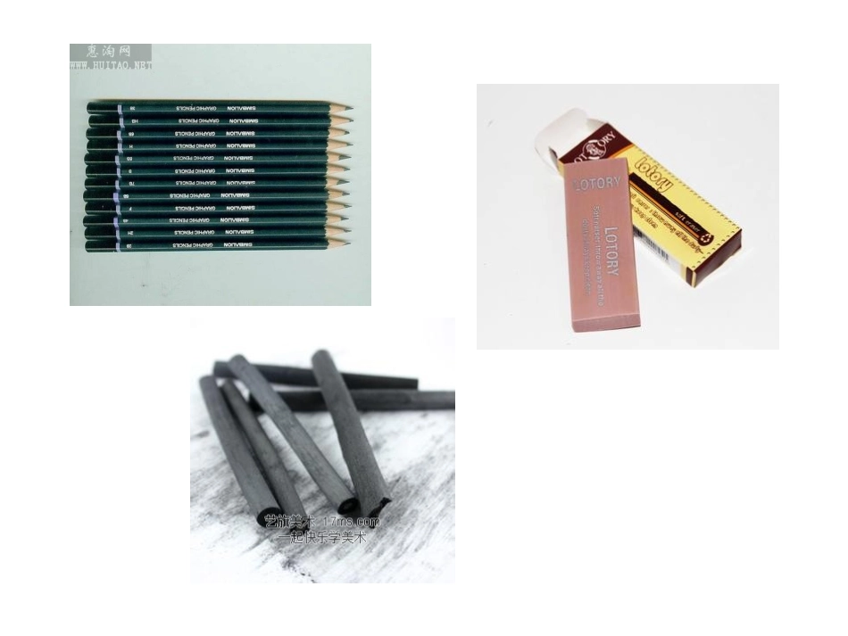 深浅变化演示文稿1_第3页