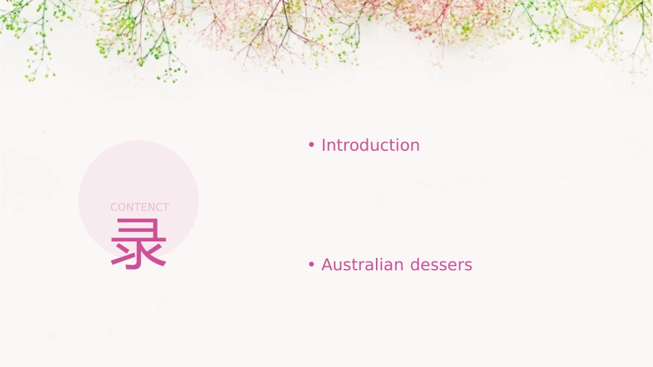 各国甜点介绍desserts英文版课件_第2页