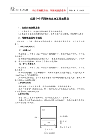 宜宾市翠屏区机关事业单位养老保险离退休人员花名册