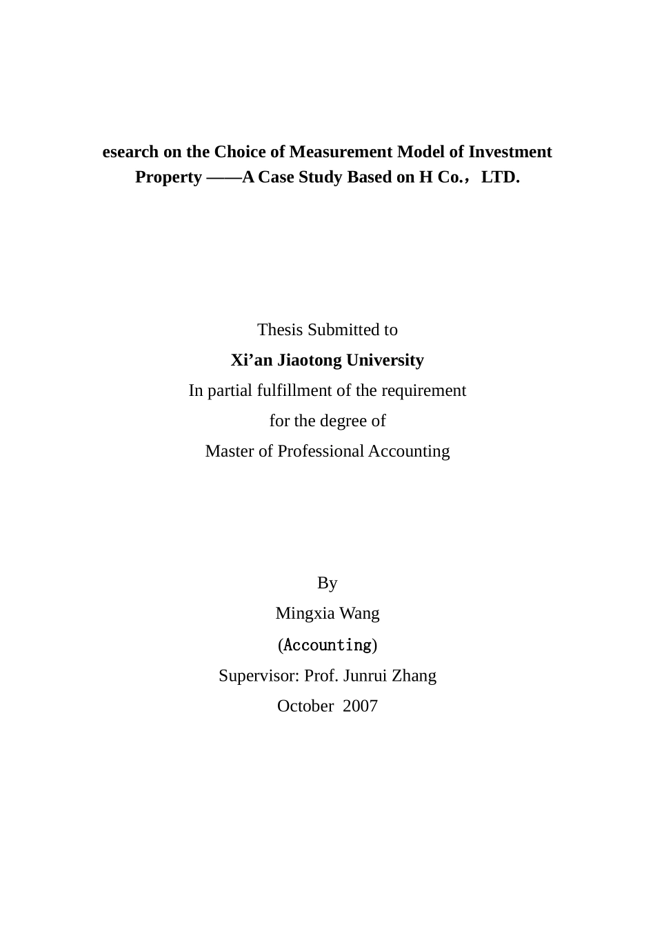 投资性房地产计量模式选择研究_第3页