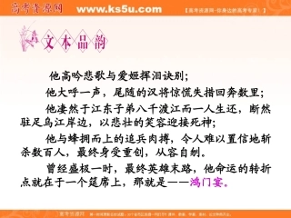鸿门宴 (3)