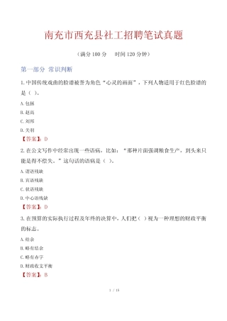 2024办公室文员转正工作总结 