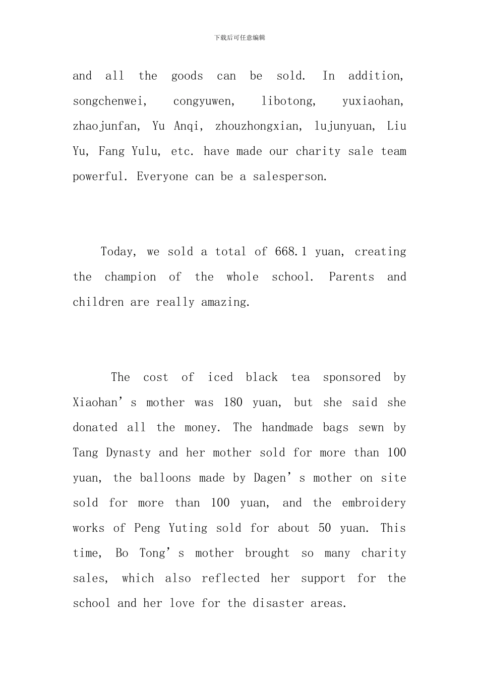 欢庆六一节英语作文_第2页