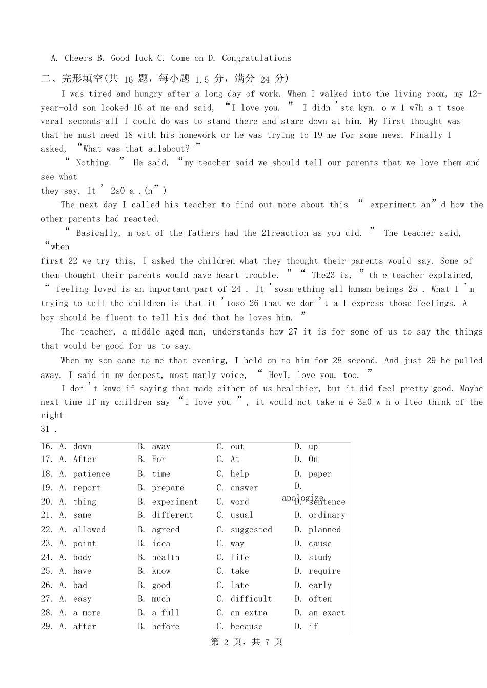 2016年福建师大附中自主招生英语试卷及答案_图文 _第2页