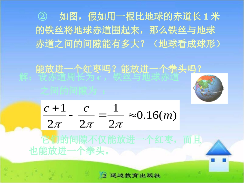《为什么要证明》_第3页