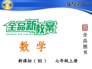 用计算器进行运算