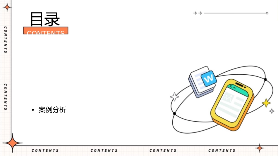 口腔内科学 儿童病儿童根尖周病治疗护理课件_第2页