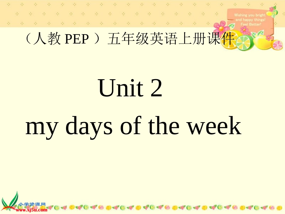 人教PEP版五年级英语上册《Unit2(24)》PPT课件_第1页