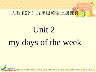 人教PEP版五年级英语上册《Unit2(24)》PPT课件